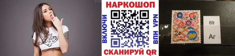 Купить закладку APVP  МЕФ  КОКАИН  Данилов