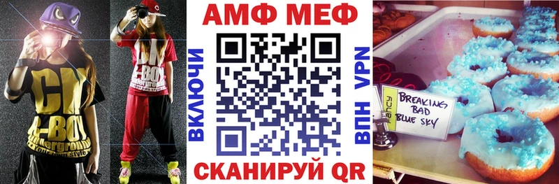 Купить где  Данилов  АМФЕТАМИН Premium 