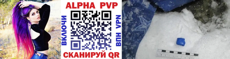 Купить закладки  Данилов  APVP крисы CK 
