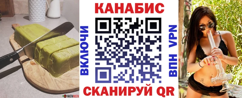 Купить закладки  Данилов  Печенье с ТГК марихуана 