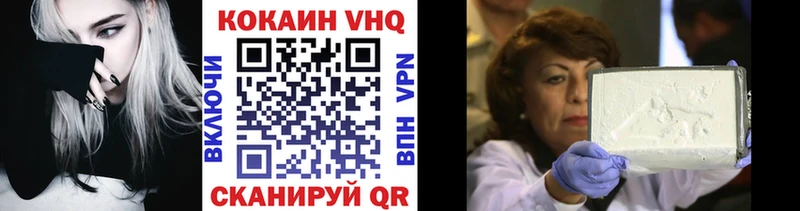 КОКАИН Боливия  Купить закладки  Данилов 