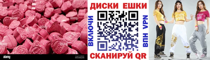 Купить закладки  Данилов  Экстази TESLA 