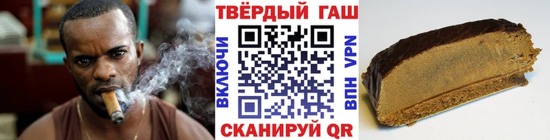ГАШИШ индика сатива  Купить закладки  Данилов 