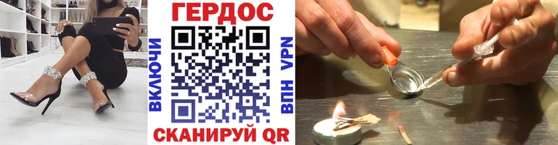 Купить  Данилов  ГЕРОИН герыч 