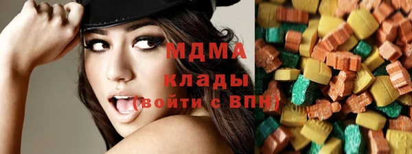 COCAINE Зеленодольск