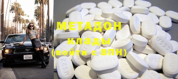 COCAINE Зеленодольск