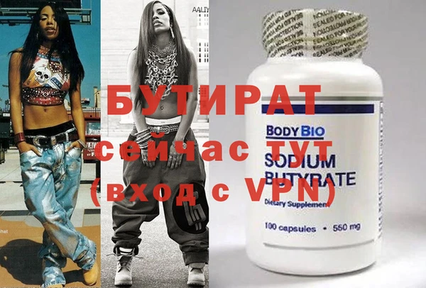 соль ск Зерноград