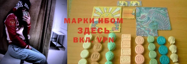 героин Зеленокумск
