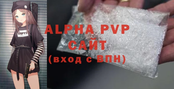 соль ск Зерноград