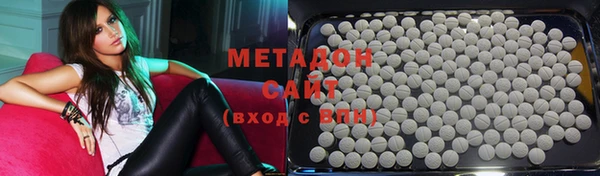 COCAINE Зеленодольск