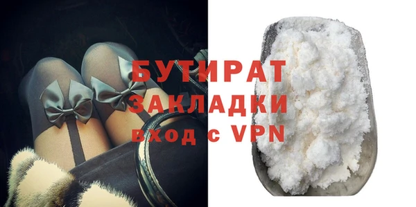 COCAINE Зеленодольск