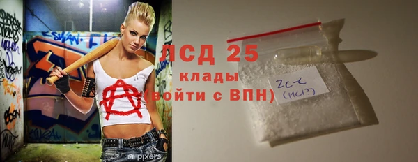 героин Зеленокумск