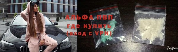 героин Зеленокумск