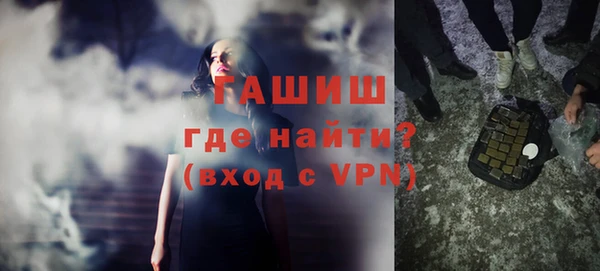 героин Зеленокумск