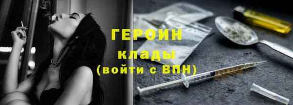 COCAINE Зеленодольск