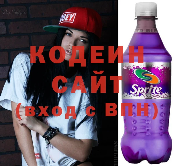 героин Зеленокумск
