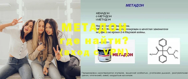 COCAINE Зеленодольск
