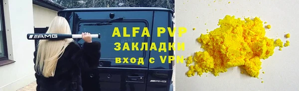 COCAINE Зеленодольск