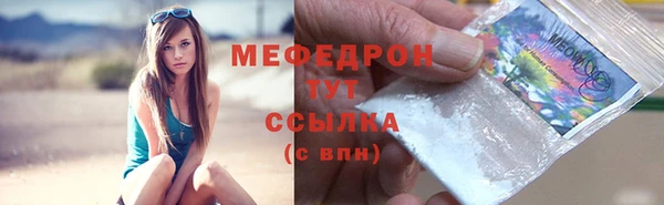 COCAINE Зеленодольск