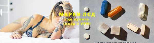 героин Зеленокумск