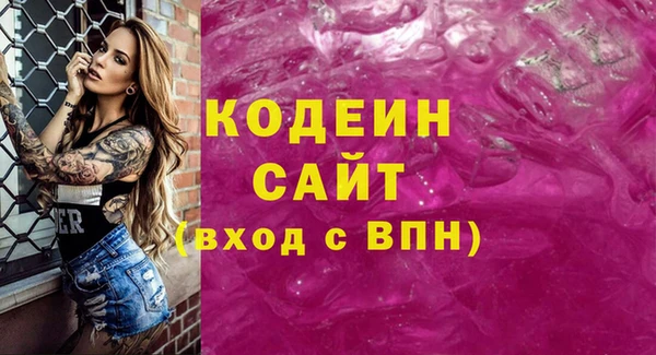 COCAINE Зеленодольск