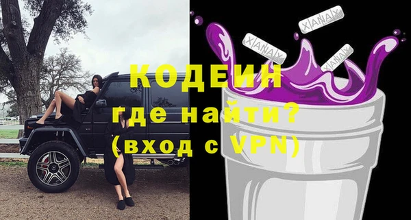 героин Зеленокумск
