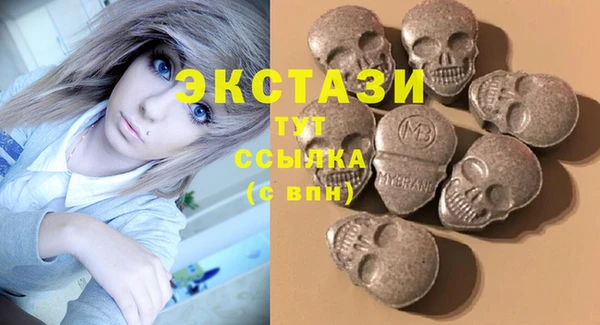 COCAINE Зеленодольск