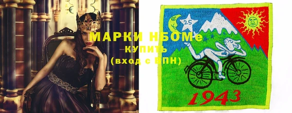 COCAINE Зеленодольск