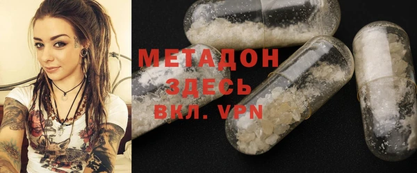 героин Зеленокумск
