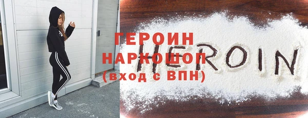 героин Зеленокумск