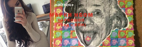 героин Зеленокумск