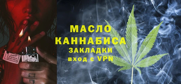 COCAINE Зеленодольск