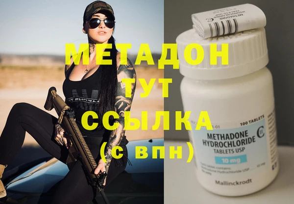 COCAINE Зеленодольск