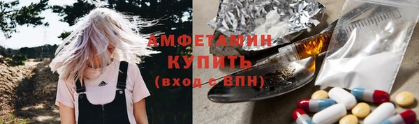 COCAINE Зеленодольск