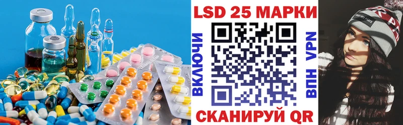 Купить  Данилов  LSD-25 экстази кислота 
