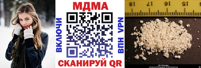 Купить где  Данилов  MDMA кристаллы 