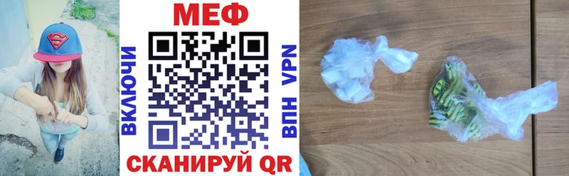 Купить  Данилов  Меф 4 MMC 