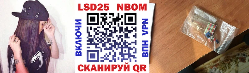 Купить  Данилов  Наркотические марки 1,8мг 