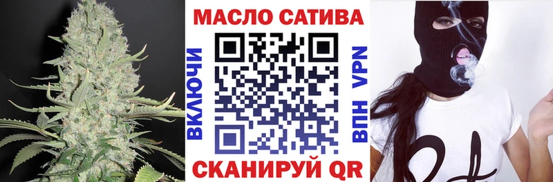 Купить  Данилов  ТГК вейп 
